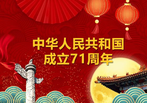 未知的原因
